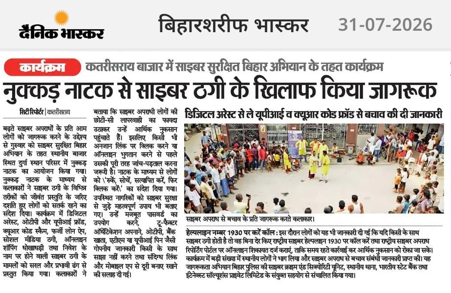 Nukad natak