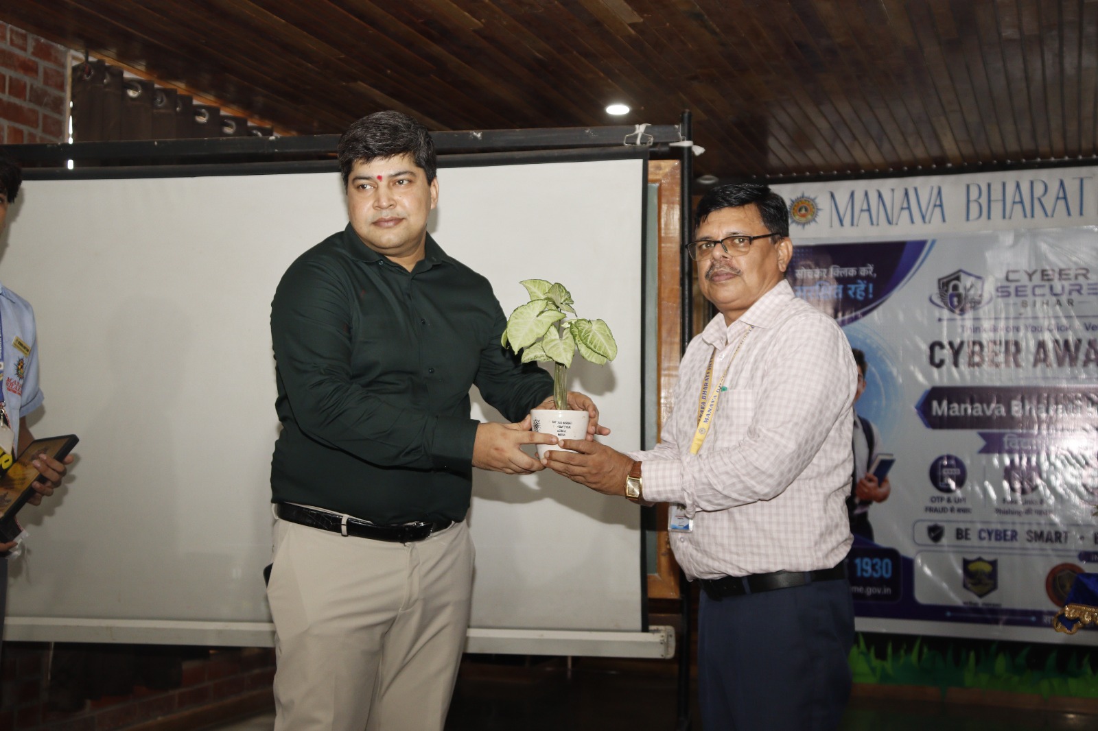 Manava Bharati International School