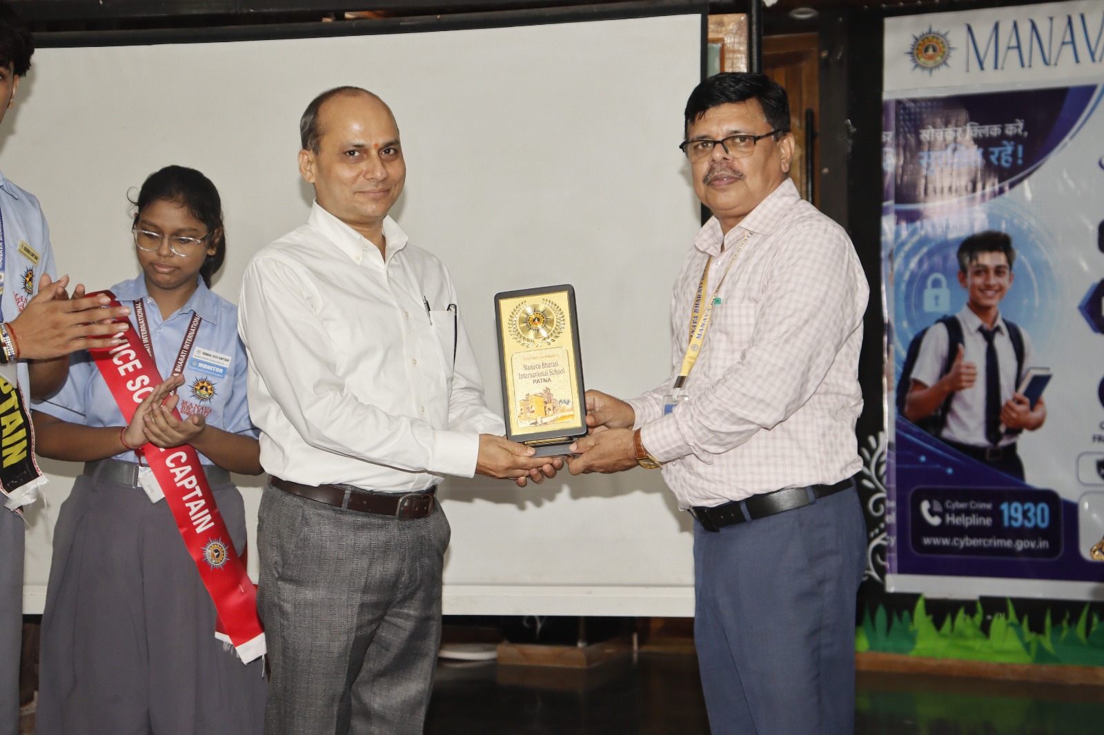 Manava Bharati International School