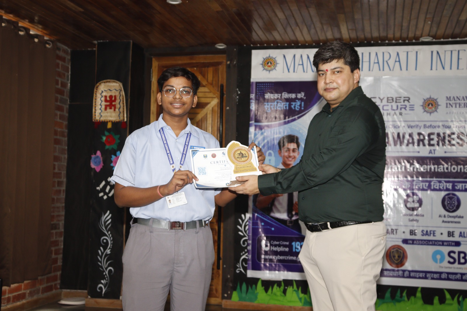 Manava Bharati International School